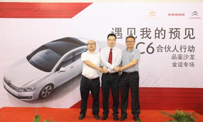 巴斯特的极致天窗工艺开元棋牌网站遇见伟(图3)