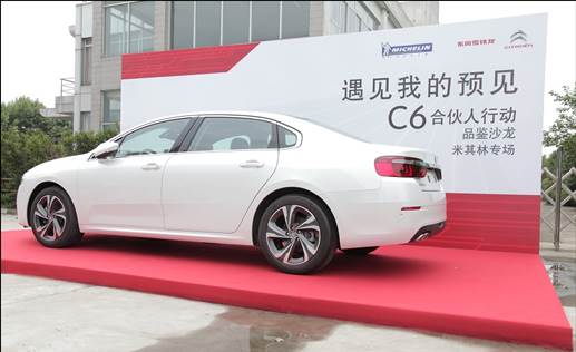 巴斯特的极致天窗工艺开元棋牌网站遇见伟(图7)