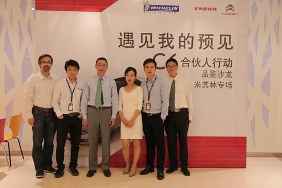 巴斯特的极致天窗工艺开元棋牌网站遇见伟(图8)