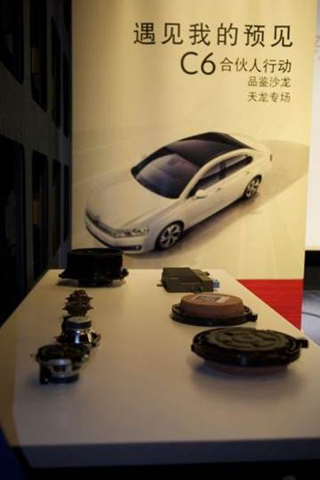 巴斯特的极致天窗工艺开元棋牌网站遇见伟(图32)