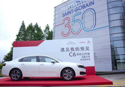 巴斯特的极致天窗工艺开元棋牌网站遇见伟(图34)